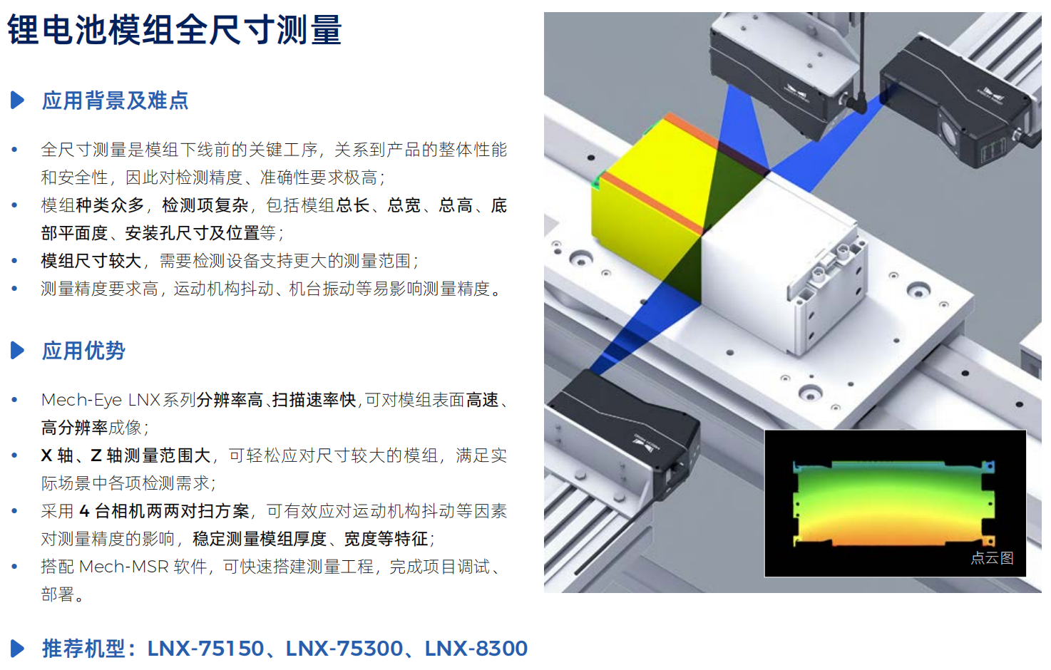 麦亚科技