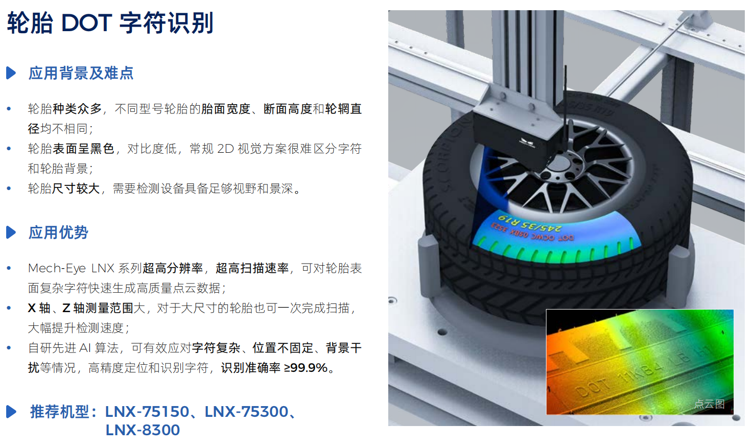 麦亚科技