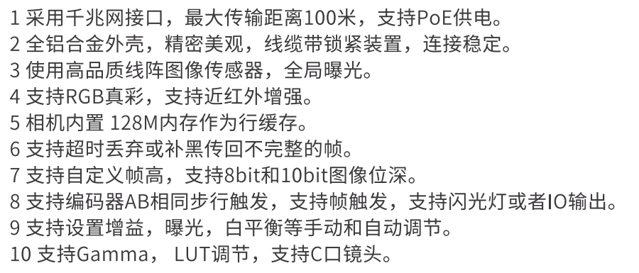 麦亚科技