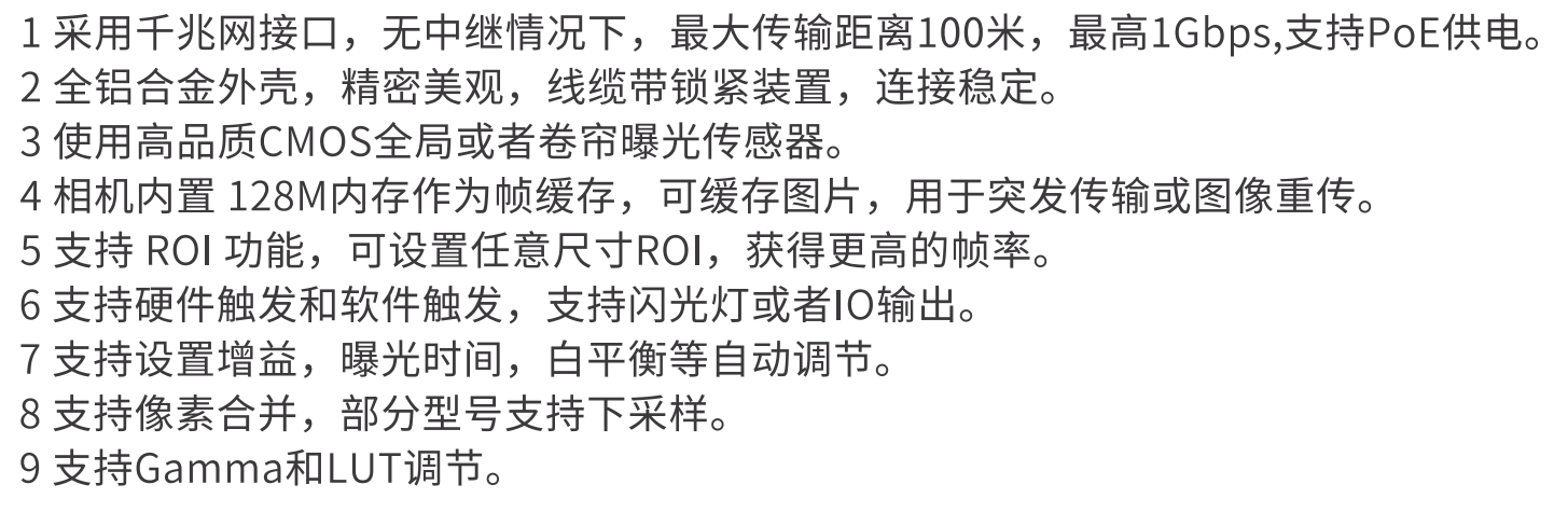 麦亚科技