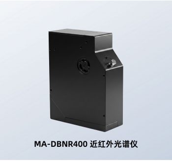 MA-DBNR400 近红外光谱仪